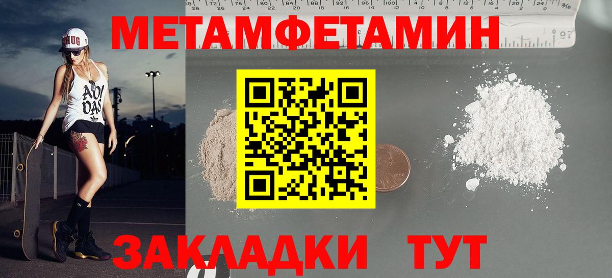 Amphetamine VHQ  Вход с VPN  Бийск 