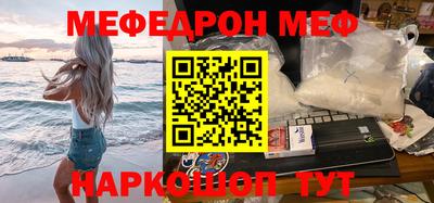 марки lsd Шахты