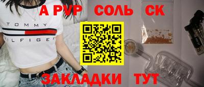 марки lsd Шахты