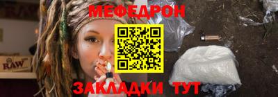 таблы Шелехов