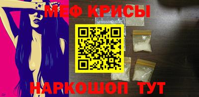 соль ск Шебекино