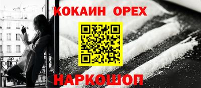 таблы Шелехов