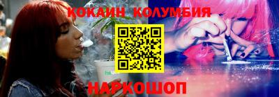 соль ск Шебекино