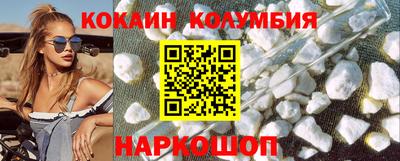 марки lsd Шахты