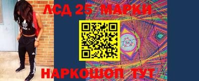 марки lsd Шахты