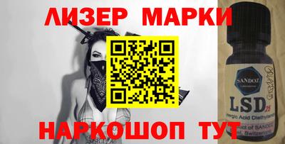 марки lsd Шахты