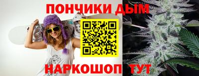 таблы Шелехов