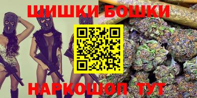 таблы Шелехов