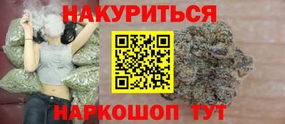 соль ск Шебекино