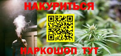 таблы Шелехов