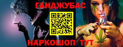 соль ск Шебекино