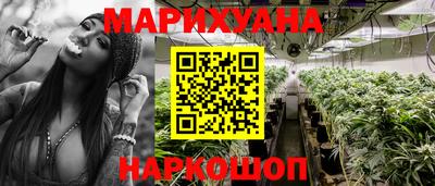 марки lsd Шахты