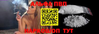 соль ск Шебекино