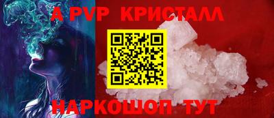 соль ск Шебекино