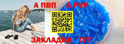 соль ск Шебекино