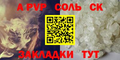 таблы Шелехов