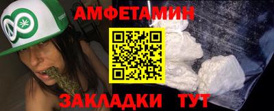 таблы Шелехов