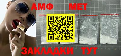 таблы Шелехов