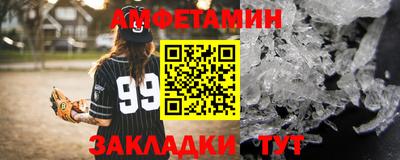 таблы Шелехов