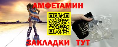 таблы Шелехов