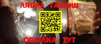 соль ск Шебекино