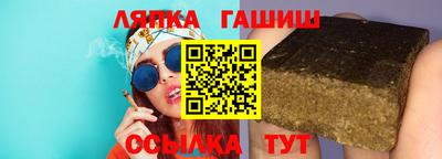 таблы Шелехов