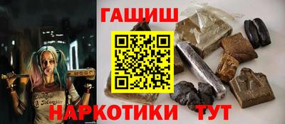 таблы Шелехов