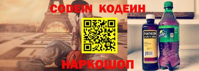 таблы Шелехов
