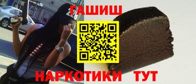 таблы Шелехов