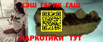 соль ск Шебекино