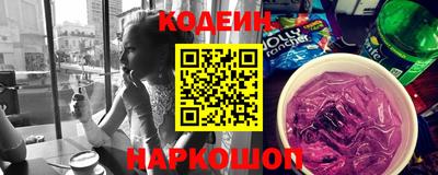 таблы Шелехов