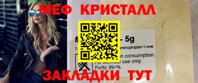 таблы Шелехов