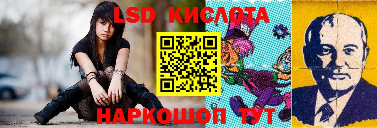 Бийск  Лсд 25 экстази ecstasy  Вход с VPN 