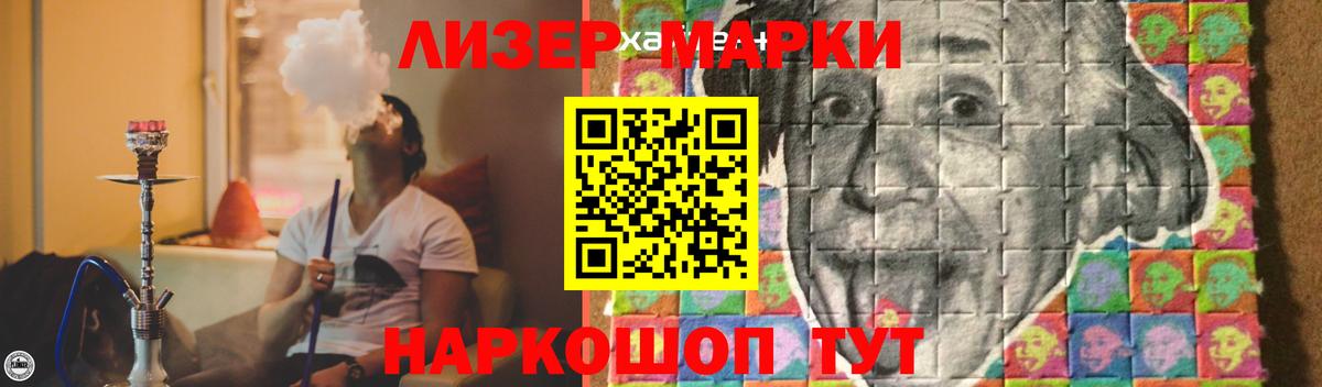 Лсд 25 экстази ecstasy Бийск
