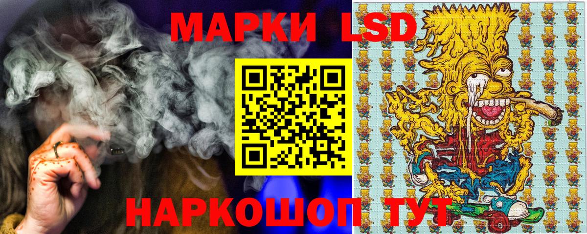 Марки 25I-NBOMe 1500мкг  Марки N-bome  Вход с VPN  Бийск  Марки 25I-NBOMe 1500мкг 