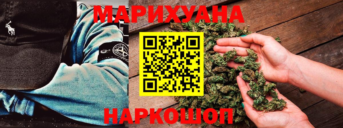 Бийск  Канабис сатива  Бошки марихуана тримм  Канабис MAZAR  Вход с VPN 